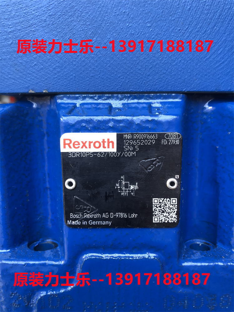 力士乐比例阀R900916663