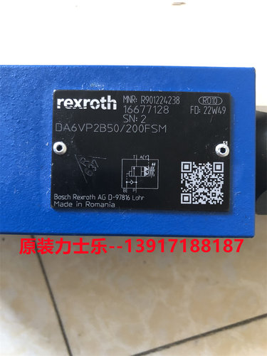 力士乐液压阀R901224238