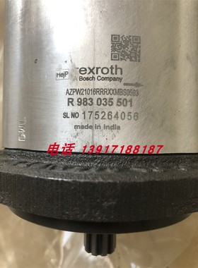 力士乐齿轮泵AZPW-21-016-RRRXXMBS0593 R983035501德国原装品牌