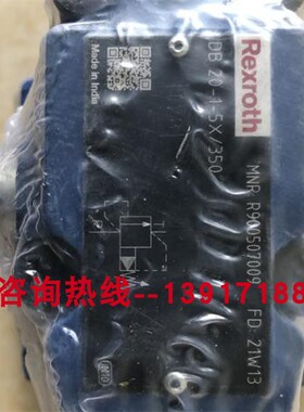 力士乐溢流阀DB20-1-5X/350 R900507009德国产压力等级350bar