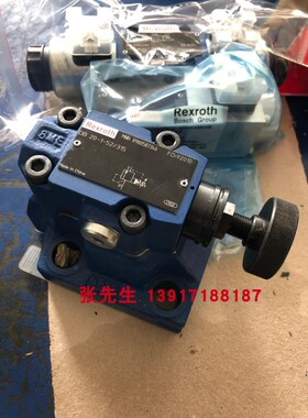 力士乐R900587346 DB20-1-52/315先导式溢流阀带手柄调节元件原装