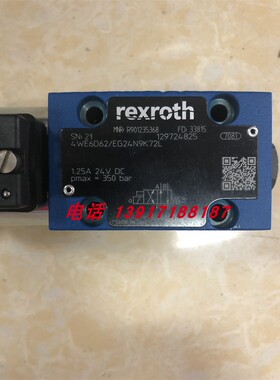 力士乐电磁阀4WE6D62/EG24N9K72L R901235368德国原装液压
