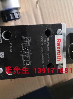 R900579286 4WRSE10V80-32/G24K0/A1V力士乐伺服阀德国产机械配件