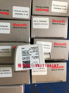WE-1SP-M12X1 R928028409过滤器用德国原装力士乐Rexroth传感器