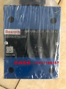 R900423729 DBDS6P1X/200力士乐溢流阀德国Rexroth原装正品
