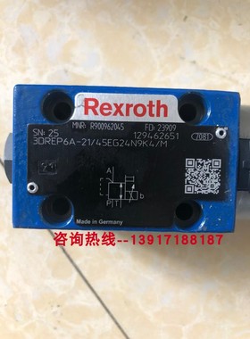 力士乐3DREP6A-21/45EG24N9K4/M R900962045比例减压阀压力45德国
