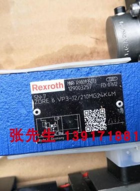 R900935013 ZDRE6VP3-12/210MG24K4M比例减压阀德国产力士乐