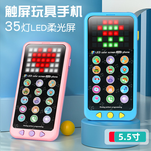 可咬益智婴儿宝宝触屏故事机仿真