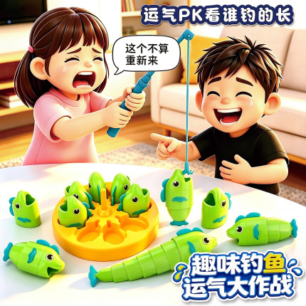 钓鱼运气大作战大师玩具伸缩鱼玩具绿色儿童益智桌面游戏带转盘3