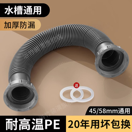 厨房洗菜盆双头连接管加厚耐高温防臭通用双水槽下水道排水管软管