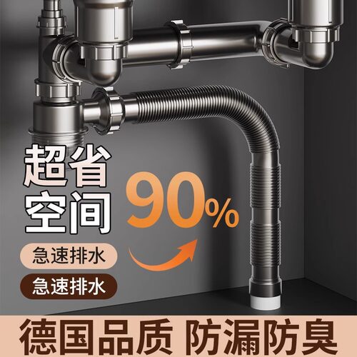厨房洗菜盆下水管配件单水槽防臭排水管三通洗碗池下水器通用套装