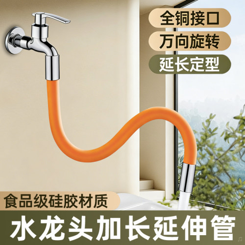 【浴室好物榜】水龙头加长延伸器