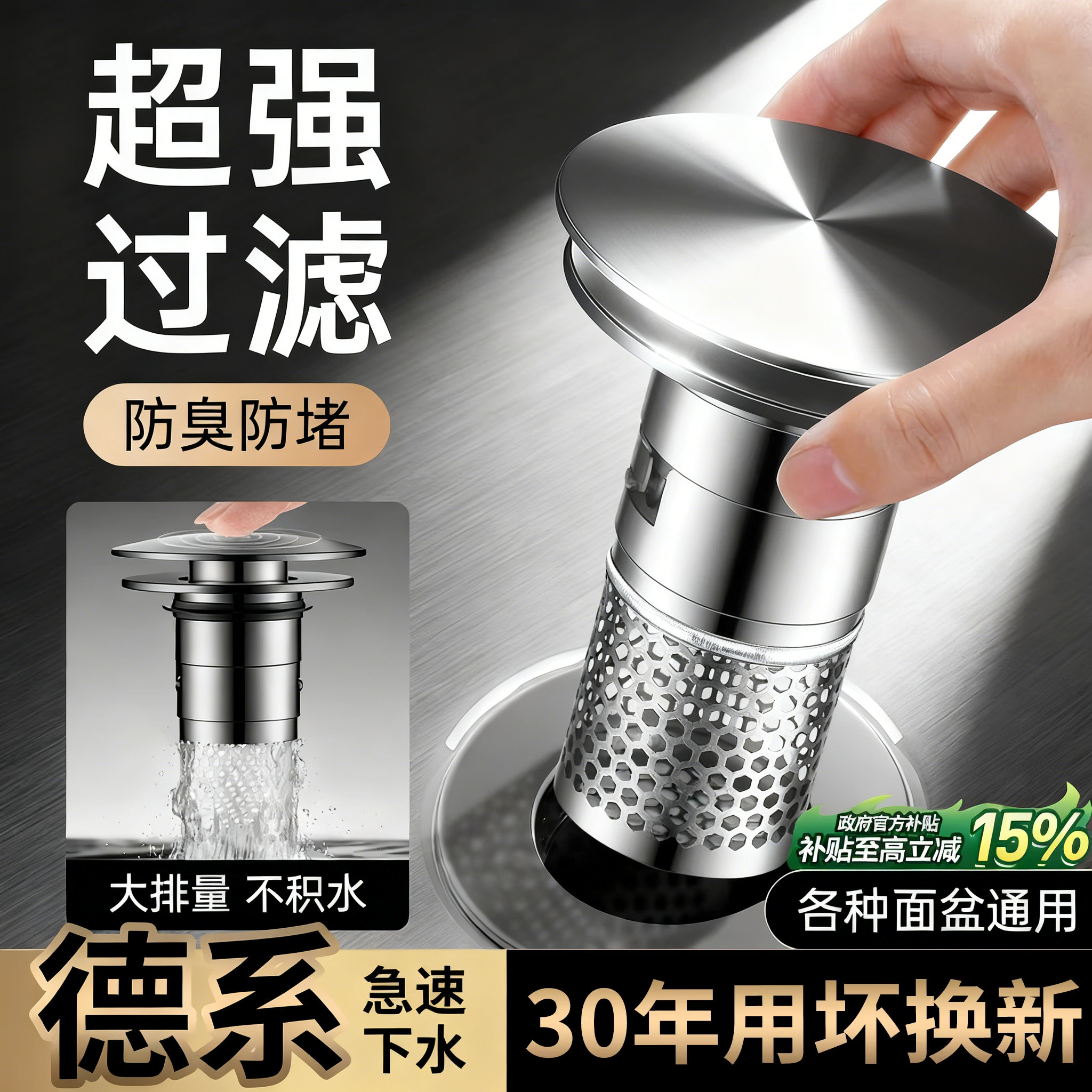 【热销100W+】全铜洗手盆过滤芯