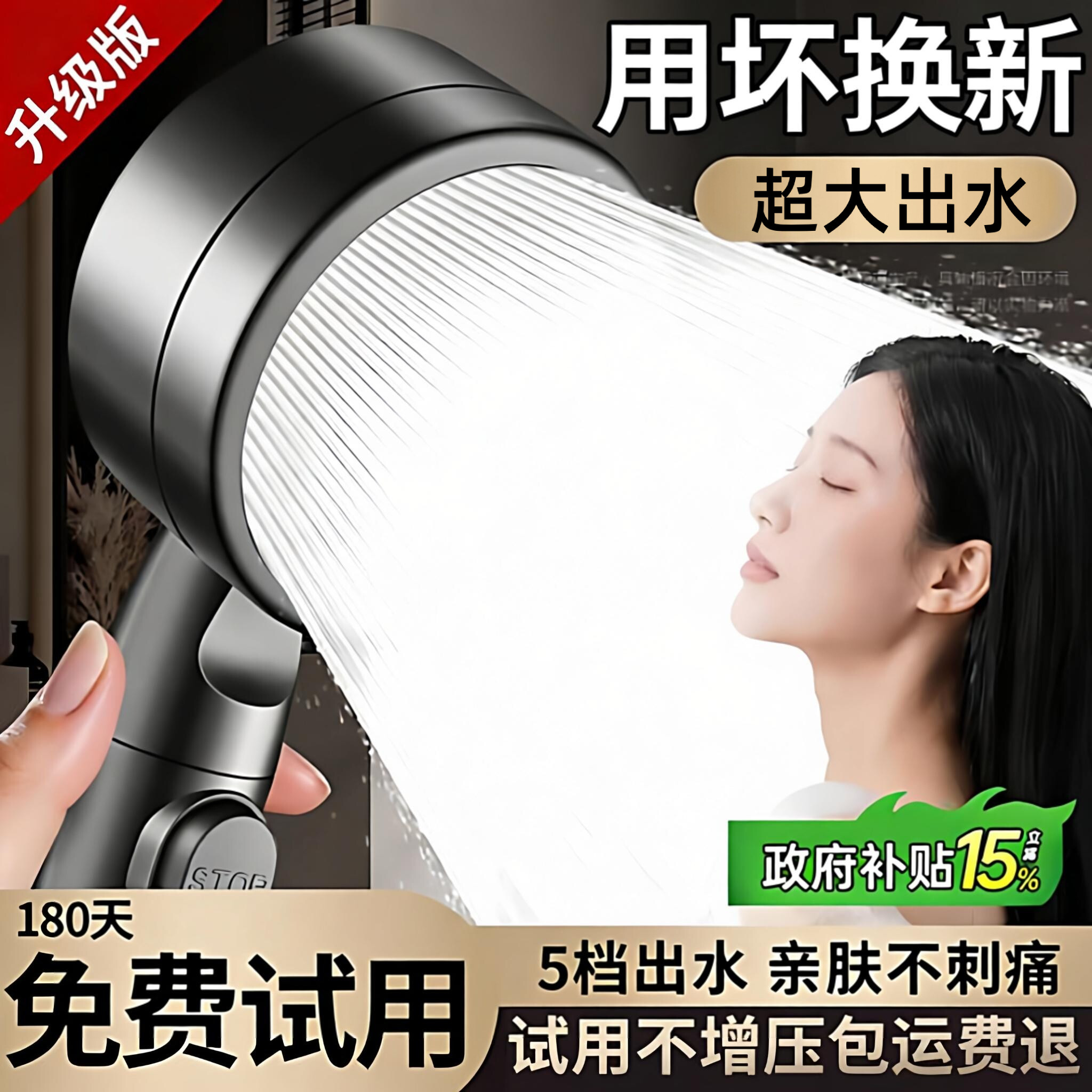 增压花洒喷头超强淋浴花洒套装加压卫生间洗澡莲蓬头沐浴套装配件