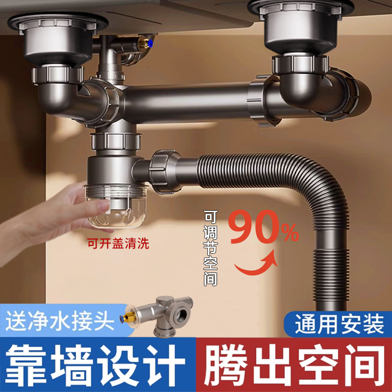 厨房洗菜盆下水管配件单水槽防臭排水管三通洗碗池下水器通用套装