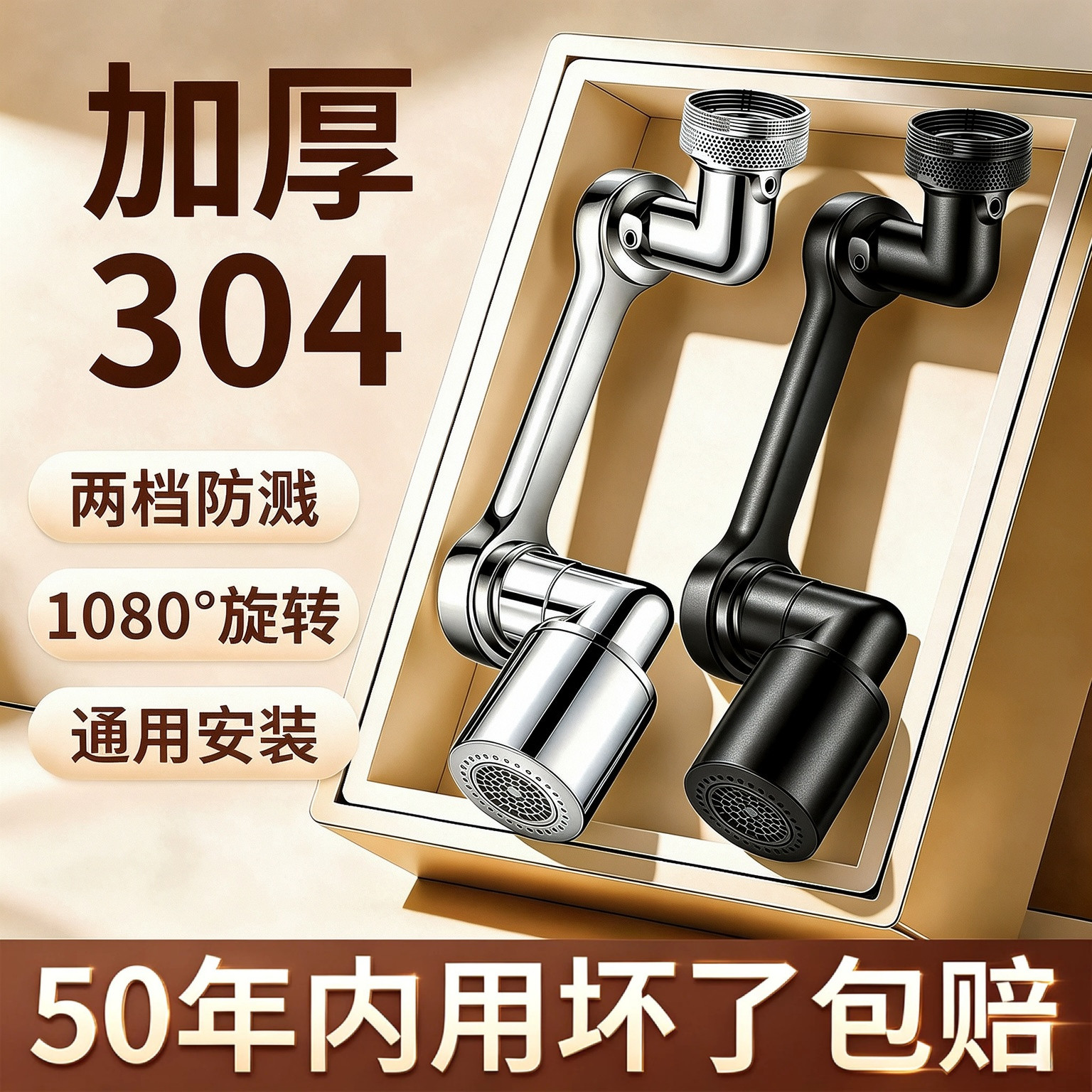 机械臂万向水龙头卫生间洗脸盆旋转延伸起泡洗头加长防溅神器通用