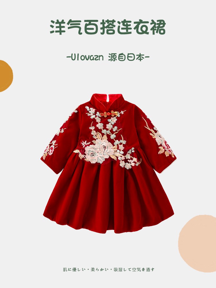 日本Ulovazn童装~女童连衣裙2023秋冬季新款洋气加绒女宝宝旗袍裙