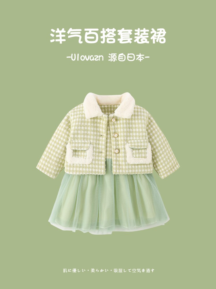 日本Ulovazn童装~女童套装裙冬季新款加厚羊羔绒洋气儿童连衣裙潮