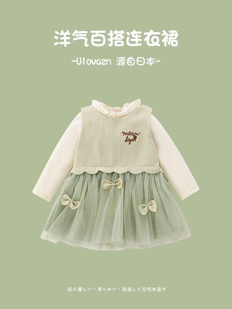 日本Ulovazn kids女童连衣裙套装春季2023新款背心裙子儿童公主裙