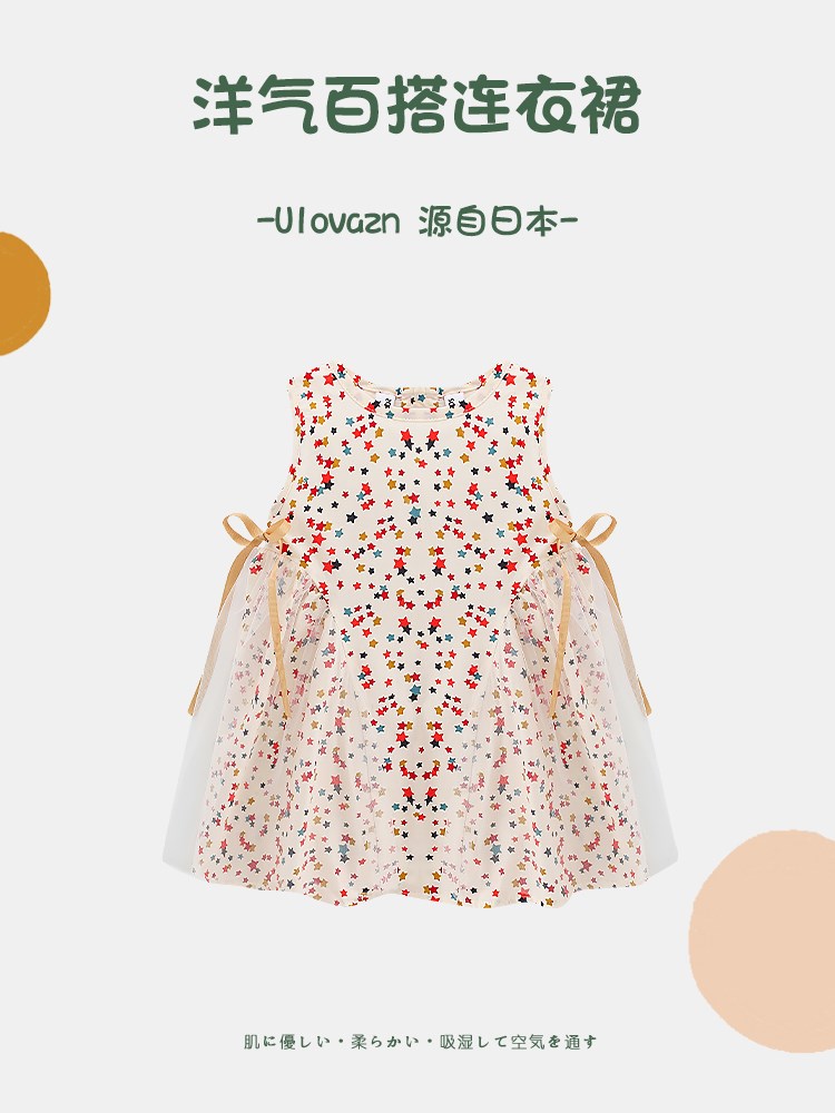 日本Ulovazn童装~女童连衣裙夏装新款洋气无袖网纱长裙宝宝公主裙
