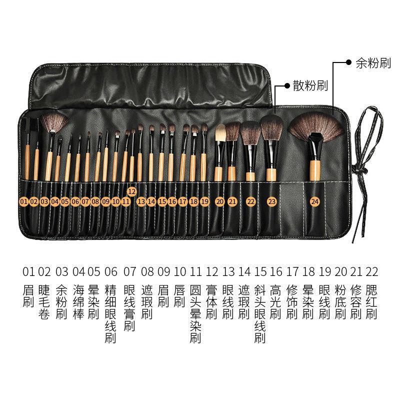 多规格15/18/24/32支化妆刷套装全套化妆工具刷子粉底眼柔软套刷