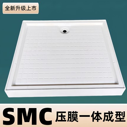 加大加厚淋浴房底座底盆防水SMC防滑长方形简易浴室底座耐磨底托