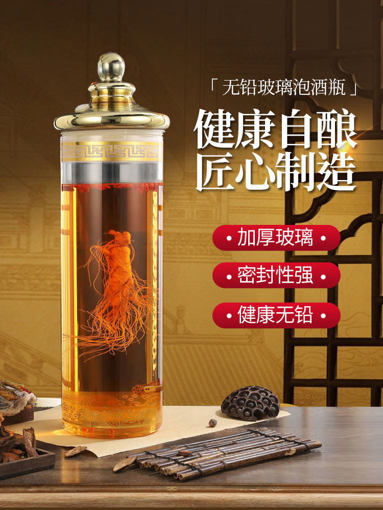 泡酒玻璃瓶家用高档带龙头100斤人参鹿茸药酒专用酒瓶密封罐加厚