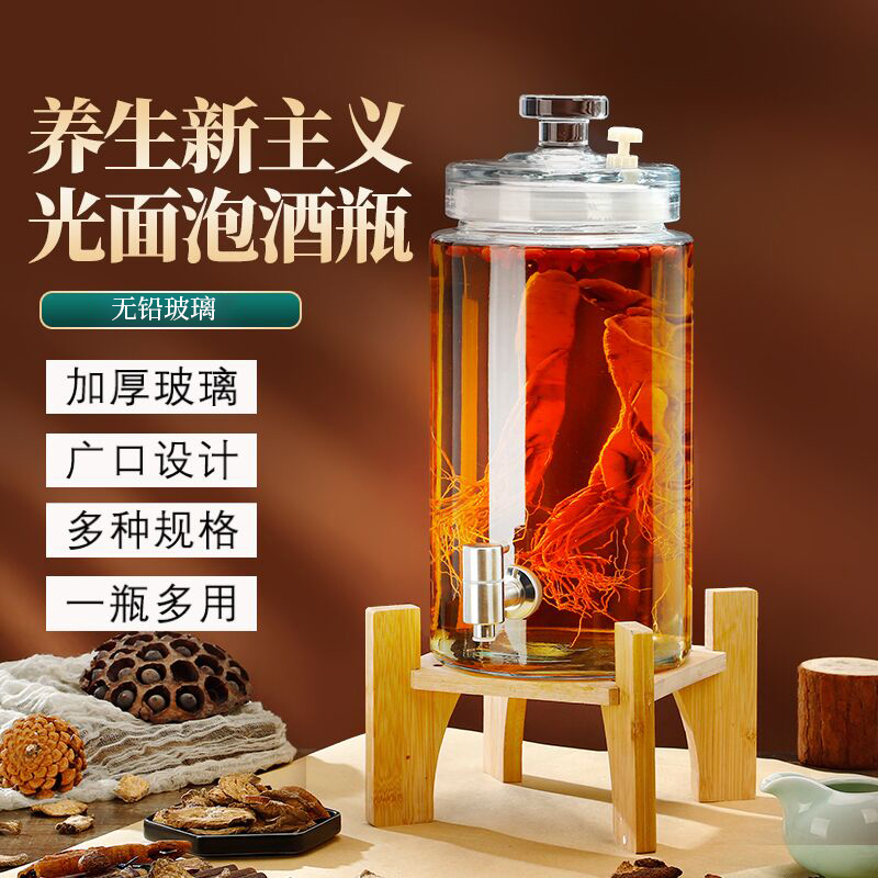 泡酒玻璃瓶密封带龙头高档家用泡酒罐人参药酒专用酒瓶10斤酒坛子