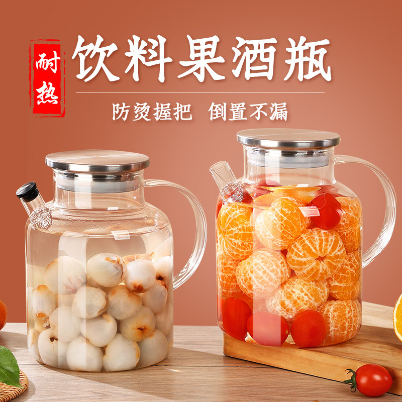 果酒瓶酿酒罐自制饮料桶水果茶桶青梅杨梅泡酒玻璃瓶专用酒瓶空瓶