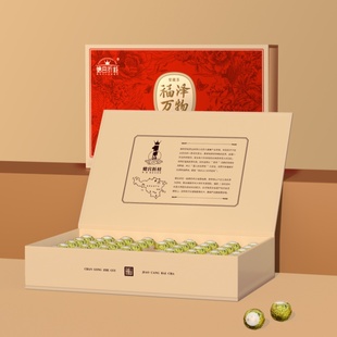 福建政和白茶龙珠高山老树寿眉正宗茶叶官方正品年货年礼高档小众