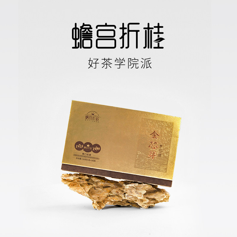 伴手礼茶叶特级祁门红茶新茶正宗功夫红茶浓香型年货送礼长辈礼赠