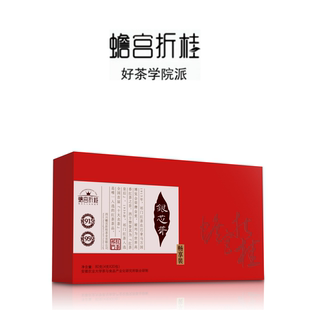 【祁门红茶一级】正宗浓香型茶叶红茶古树新茶叶自己喝小包装 80g