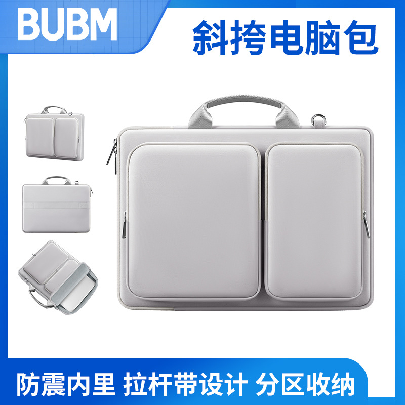 BUBM源头工厂便携式防水15.6寸手提电脑包单肩游戏笔记本电脑包