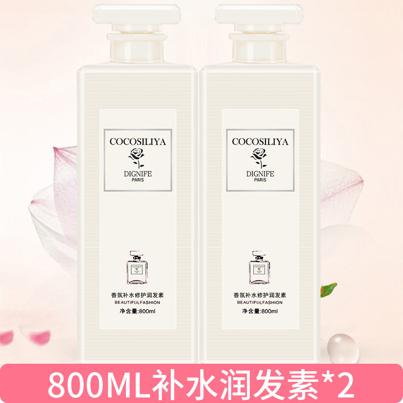 官方正品沐浴露洗发水沐浴乳