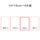 Liusha Mahjong Прозрачная акриловая доска