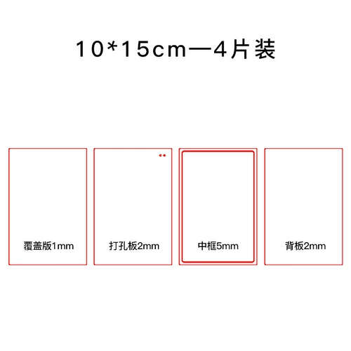 Liusha Mahjong Прозрачная акриловая доска