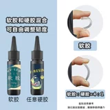 Ультрафиолетовая смола сакура капает жемчужина без пузыря с низким запахом, с высокой транспланированной тепловой усадкой DIY быстро -хрустящий кристаллический клей для капля