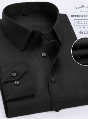 义乌市初尊服装厂男衬衫新款职业装条纹男士长袖衬衣商务男装免烫