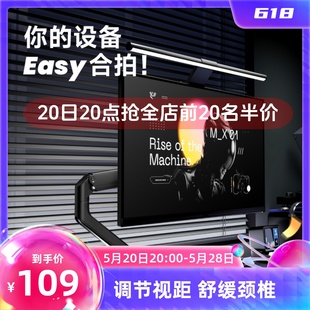 Brateck北弧E350显示器支架电脑支架悬臂机械臂升降免打孔底座