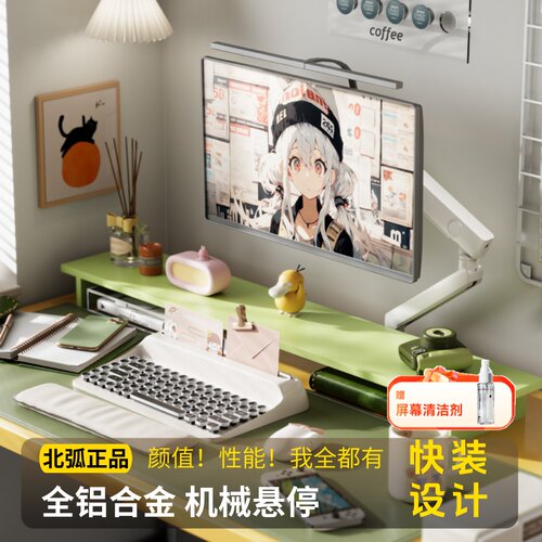 电脑显示器伸缩液晶屏幕万向旋转