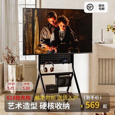 北弧电视落地推车可移动