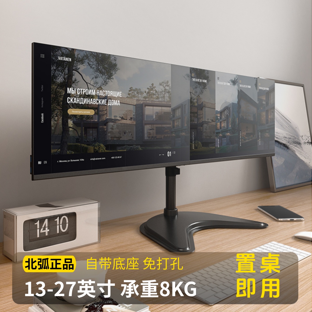 双屏显示器支架大底座免打孔支架