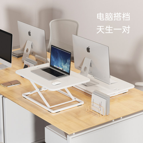 新品北弧站立式升降台笔记本电脑升降桌办公工作台可折叠D250