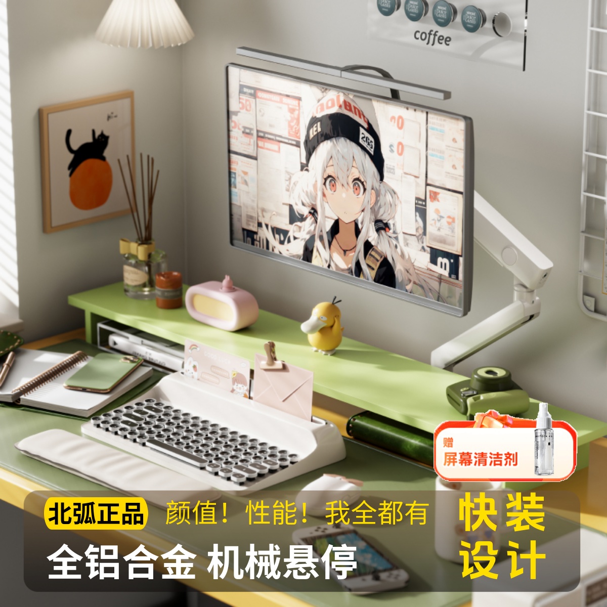 电脑显示器伸缩液晶屏幕万向旋转