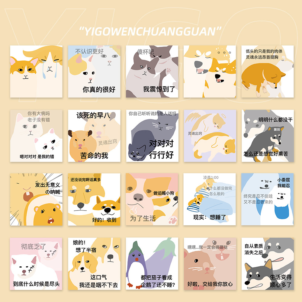 40张原创灵魂出窍表情包贴纸笔记本电脑手账本手机壳水杯贴画