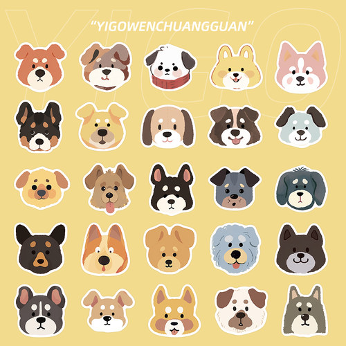 55张可爱卡通涂鸦小狗贴纸