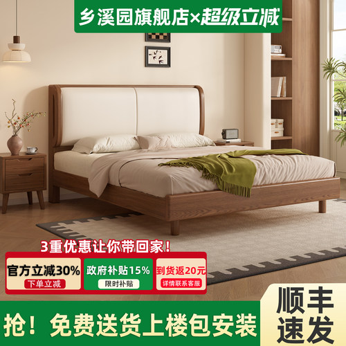实木床2026新款中古风橡胶木1米8双人床家用软包大床主卧1米5床架