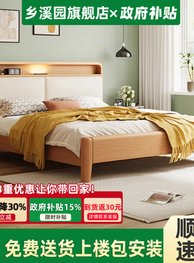 床实木床现代简约床1.8米卧室双人床橡胶木单人1.5米床高箱储物床