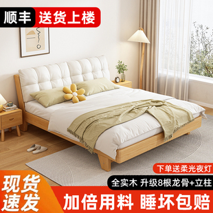 实木床简约现代双人1.5米家用主卧北欧1m8家具床架出租房用单人床
