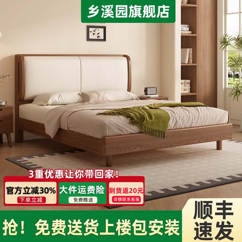 实木床2026新款中古风橡胶木1米8双人床家用软包大床主卧1米5床架